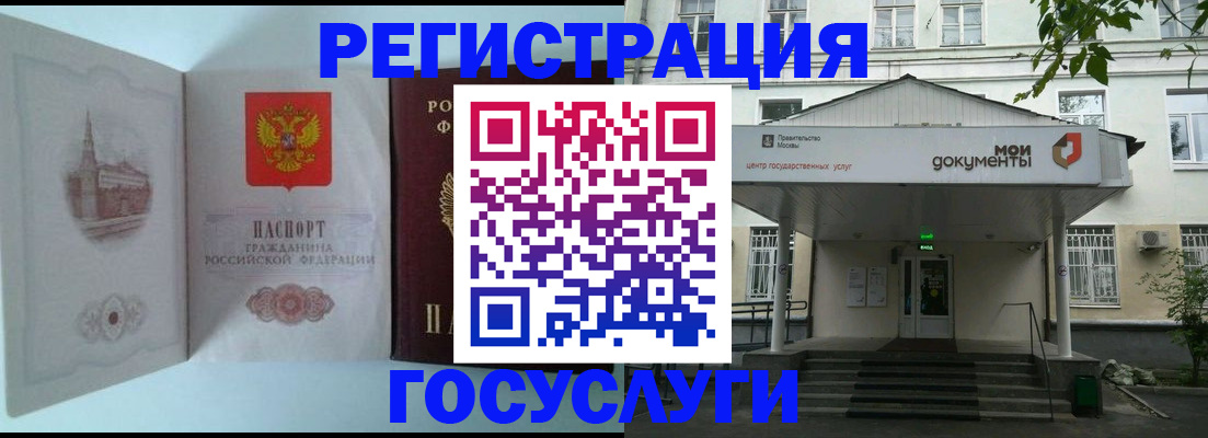 пропишу в квартире в Ингушетии